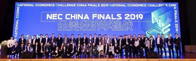 参加NEC这项含金量超高的竞赛，G5藤校触手可及！内容图片_1