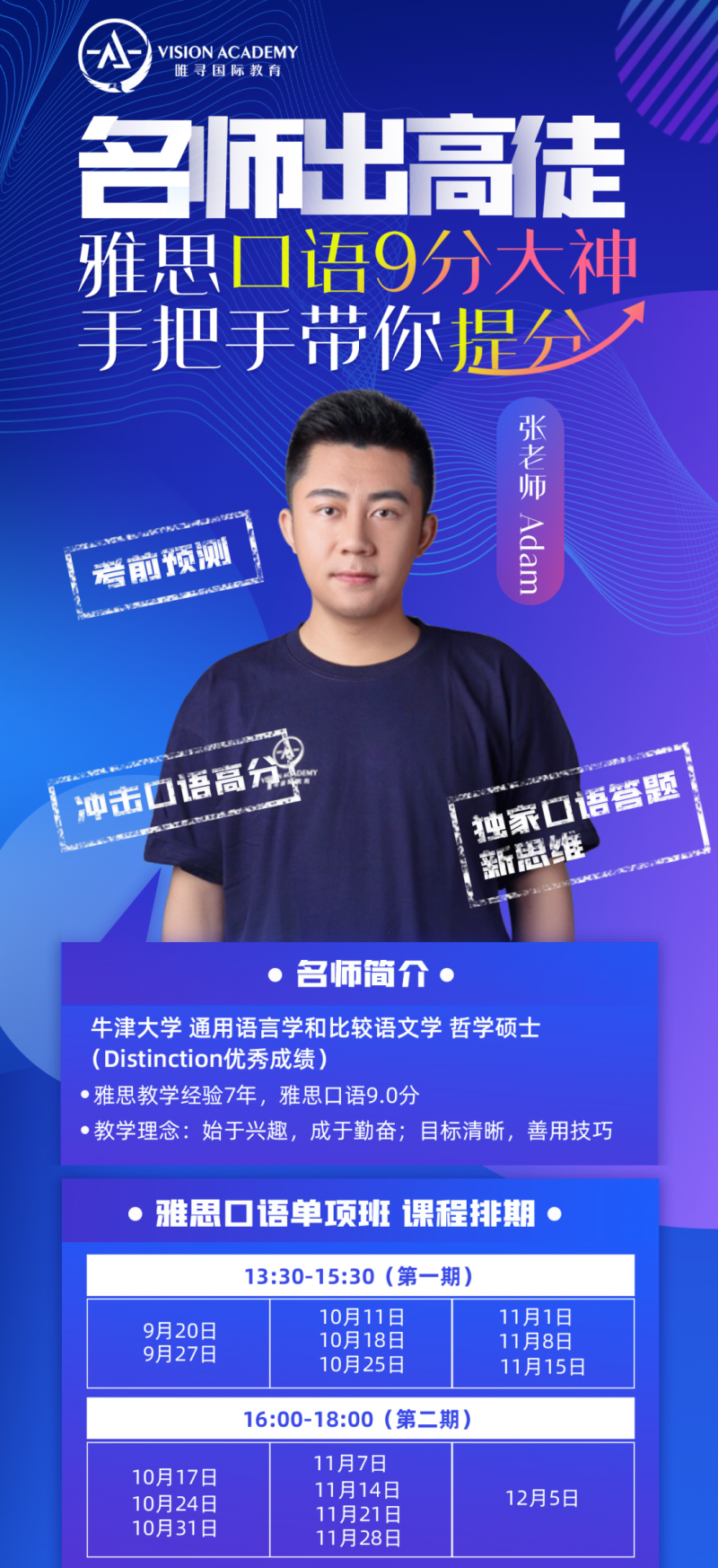 经济学人精读来了 雅思成绩进阶的好方法内容图片_8