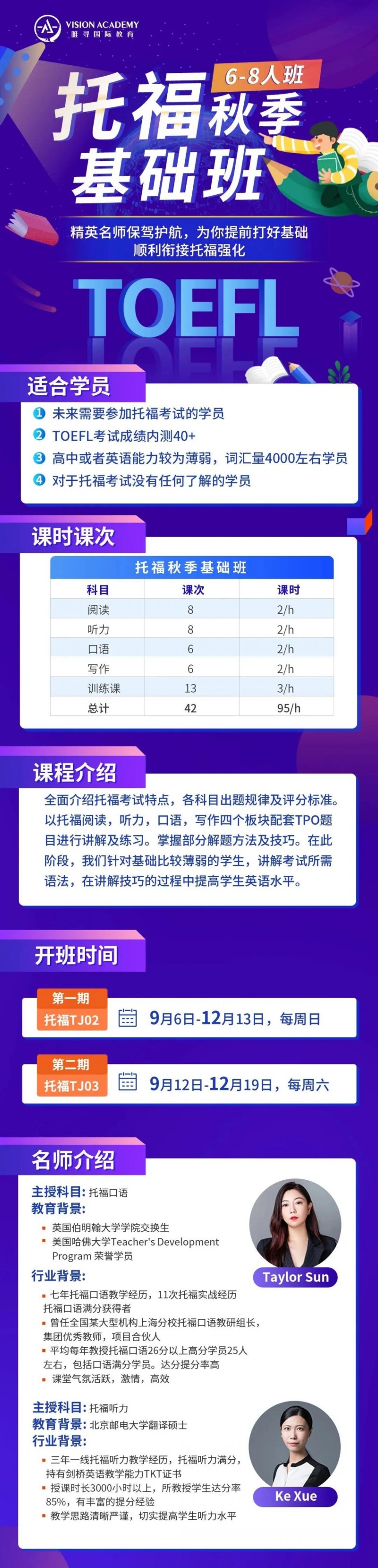 美国官方留学生报告发布 152万留美大军 中国学员占3成内容图片_12