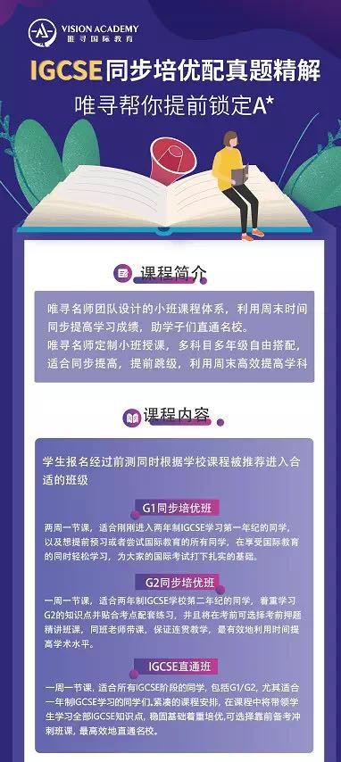 GCSE化学怎么过渡到ALEVEL化学 你想了解的都在这 内容图片_4