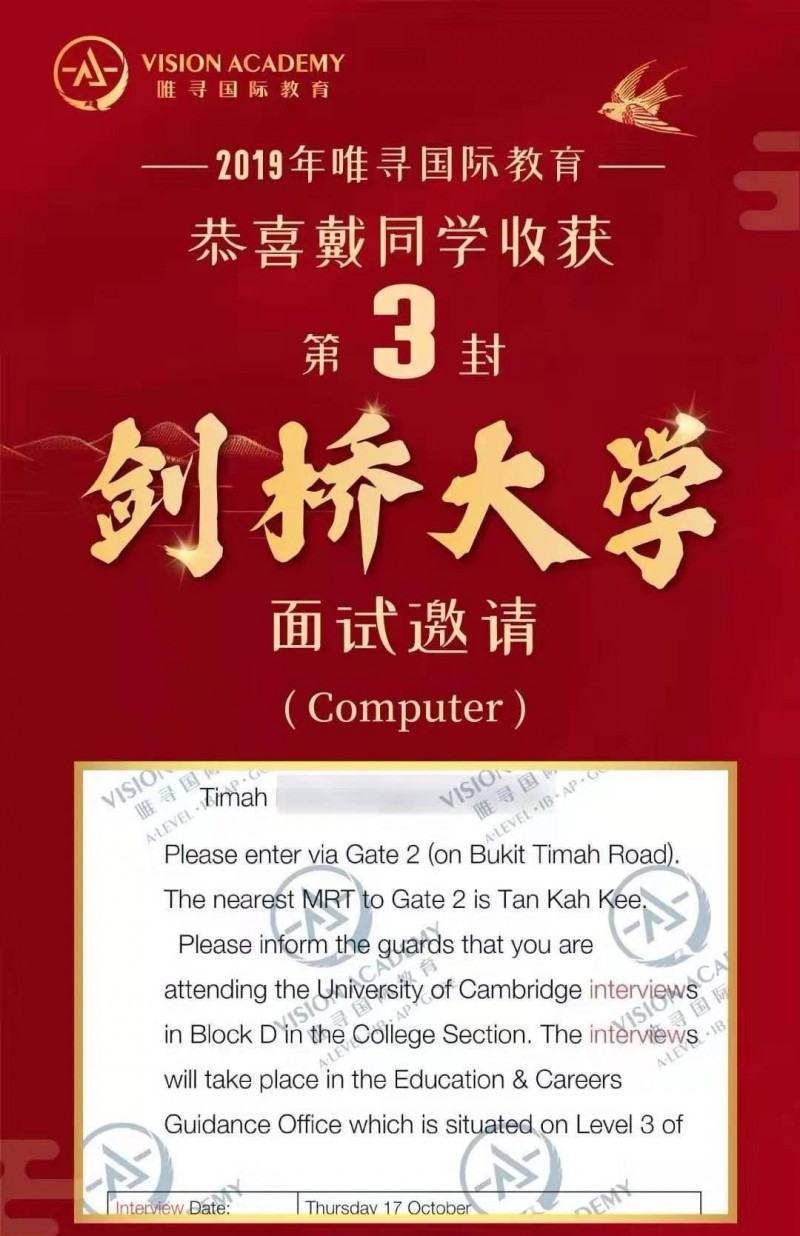 唯寻“专业”挖掘机 | 挖一挖“修电脑”的计算机专业内容图片_6