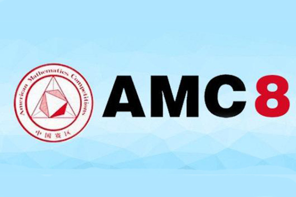 2021美国数学竞赛AMC重启报名了！内容图片_2