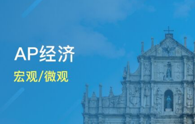 AP微观经济有哪些必考词汇？看这篇就够了内容图片_1