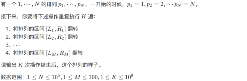 USACO竞赛2月赛真题解析，所有组别题目超全汇总内容图片_10