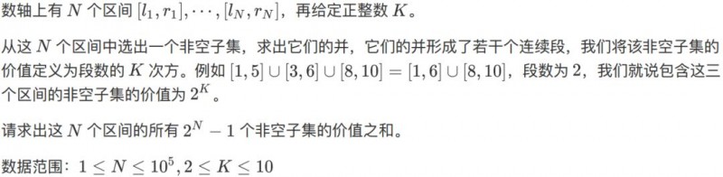 USACO竞赛2月赛真题解析，所有组别题目超全汇总内容图片_34