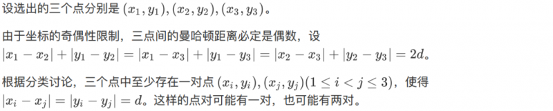 USACO竞赛2月赛真题解析，所有组别题目超全汇总内容图片_30