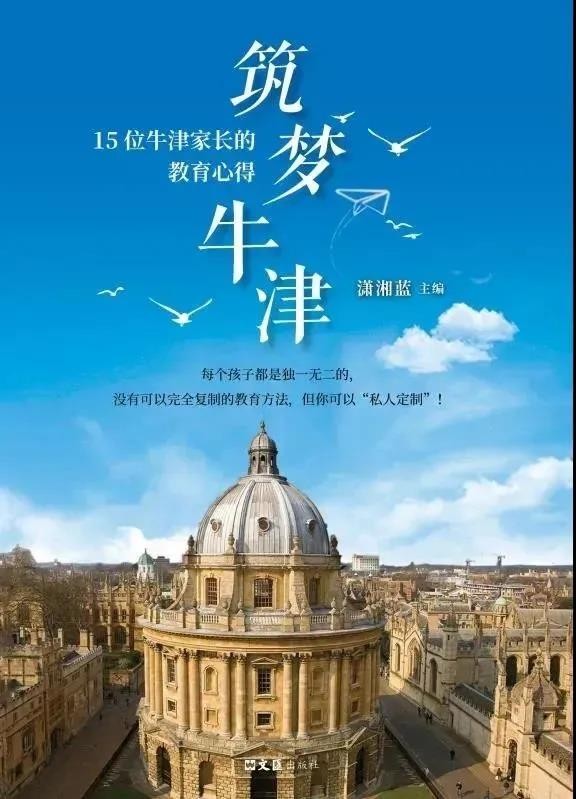 英国大学排名洗牌，牛津蝉联榜首，UCL无缘前十内容图片_31
