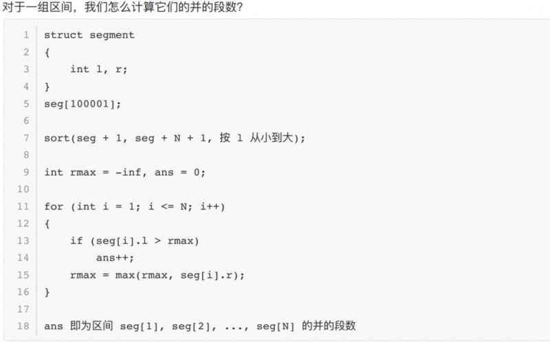 USACO竞赛2月赛真题解析，所有组别题目超全汇总内容图片_21