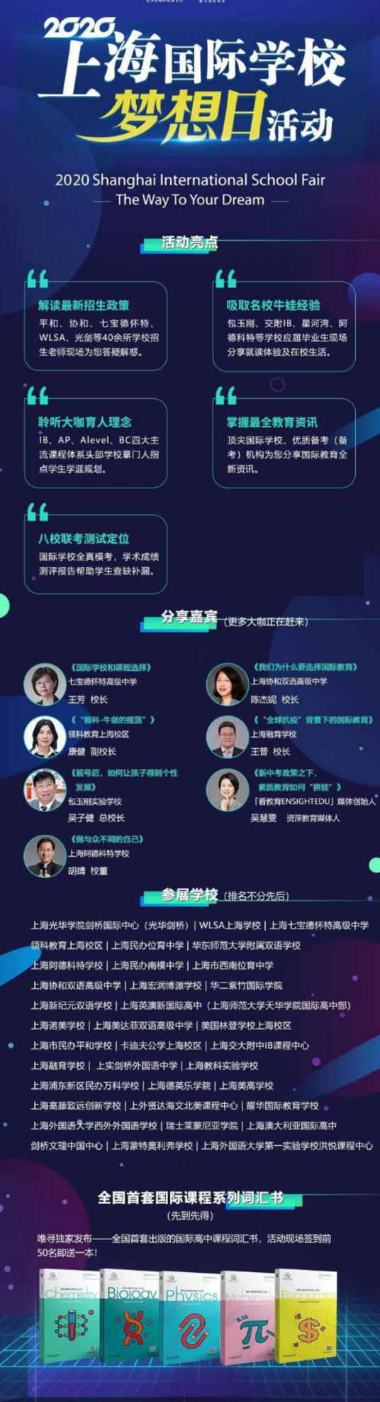 九年寻觅唯见初心 放肆优惠享不停内容图片_5