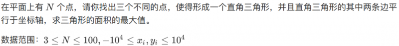 USACO竞赛2月赛真题解析，所有组别题目超全汇总内容图片_3