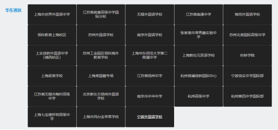 USNCO化学竞赛小白必看，3分钟快速全面科普内容图片_2