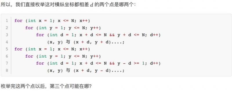 USACO竞赛2月赛真题解析，所有组别题目超全汇总内容图片_31