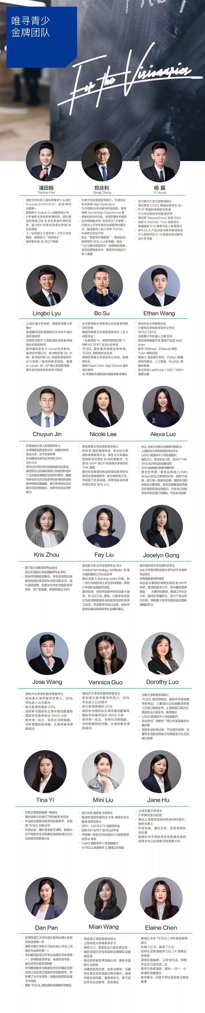 剑桥KET考试有什么用  如何复习呢内容图片_3