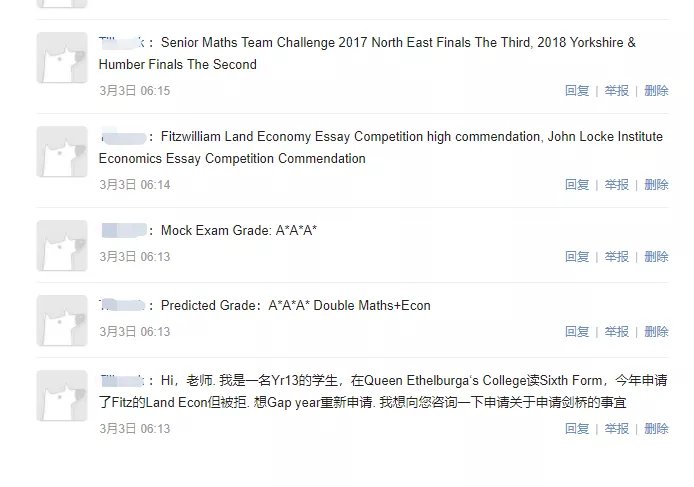 剑桥申请规划轴 ｜官方时间表+各学院具体专业要求=打造彩虹般申请内容图片_2