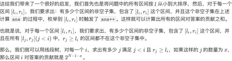 USACO竞赛2月赛真题解析，所有组别题目超全汇总内容图片_22