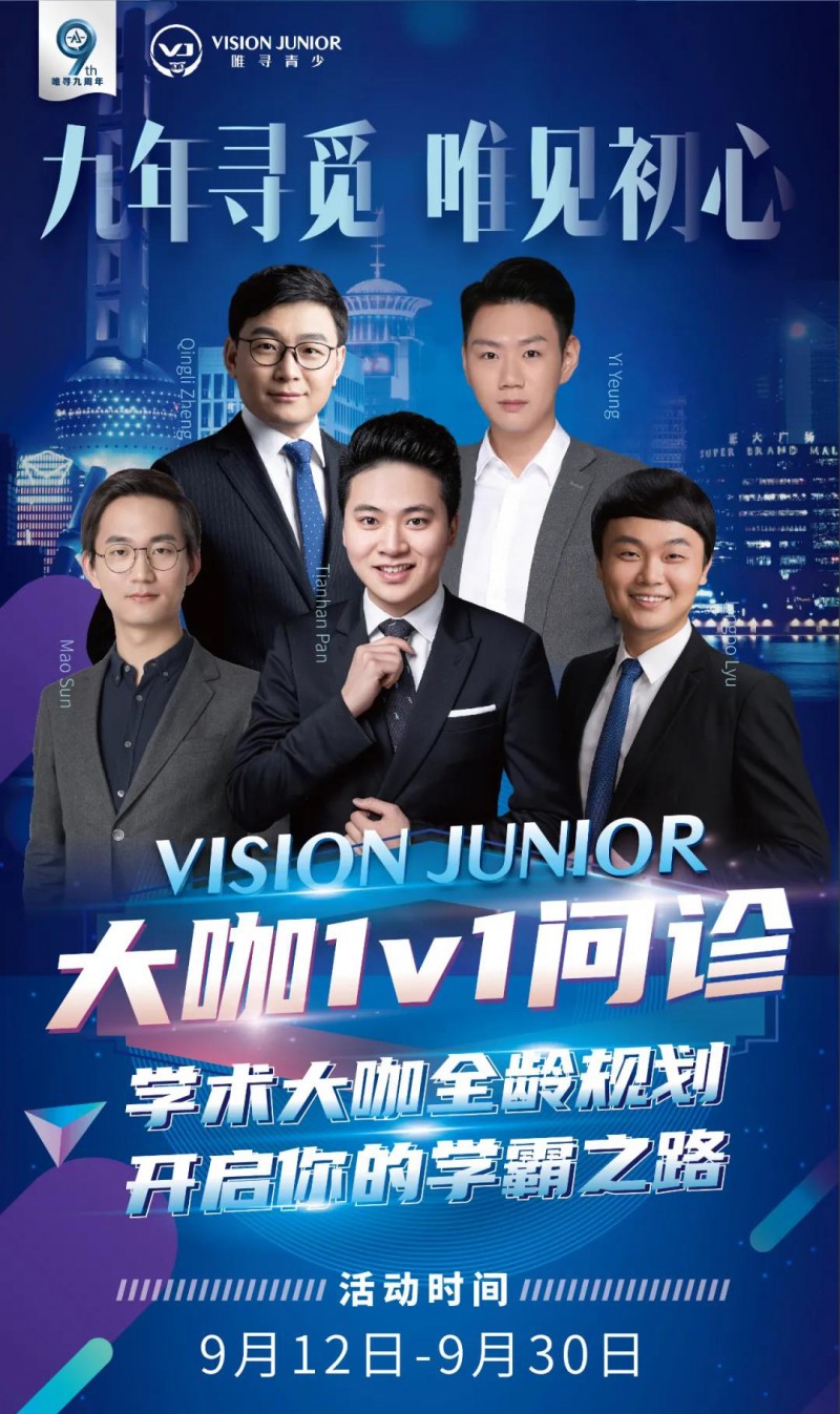还有这种好事？给每个学员“私人订制”一所国际化“学校”内容图片_18