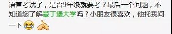 爱丁堡大学本科专业有多难申 来看看这5个挤破头的理由内容图片_15