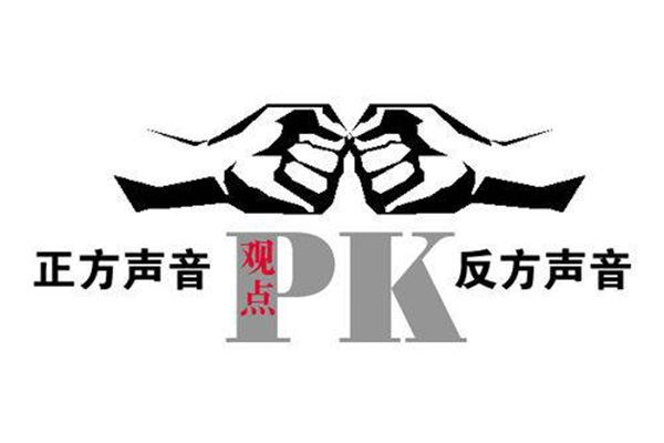 Debate and Drama 辩论与戏剧 进阶学员思辨和创造力内容图片_1