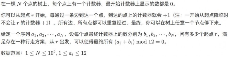 USACO竞赛2月赛真题解析，所有组别题目超全汇总内容图片_14