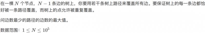 USACO竞赛2月赛真题解析，所有组别题目超全汇总内容图片_27