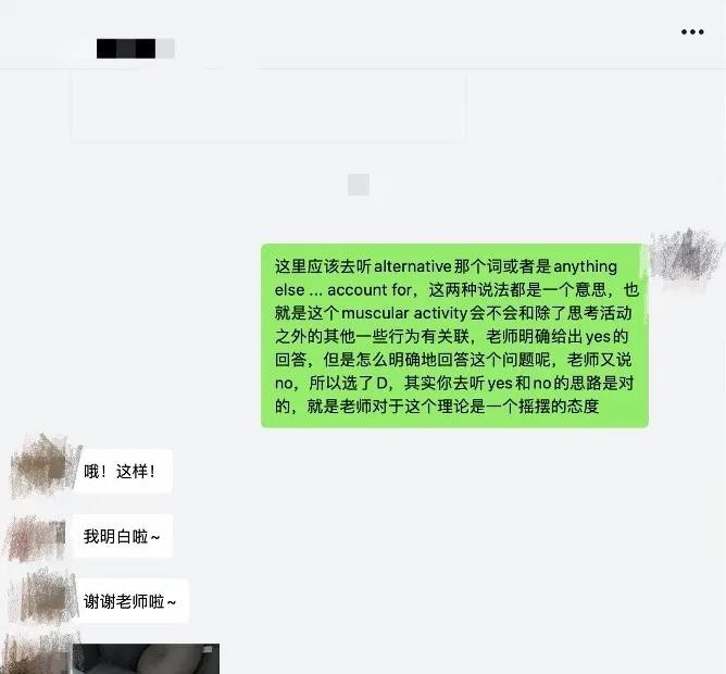 用最短的时间刷最高的分！三重手段，帮你搞定托福听力！内容图片_6