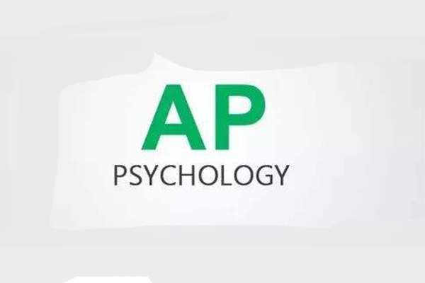 AP心理学学习干货 让您从0到5内容图片_2