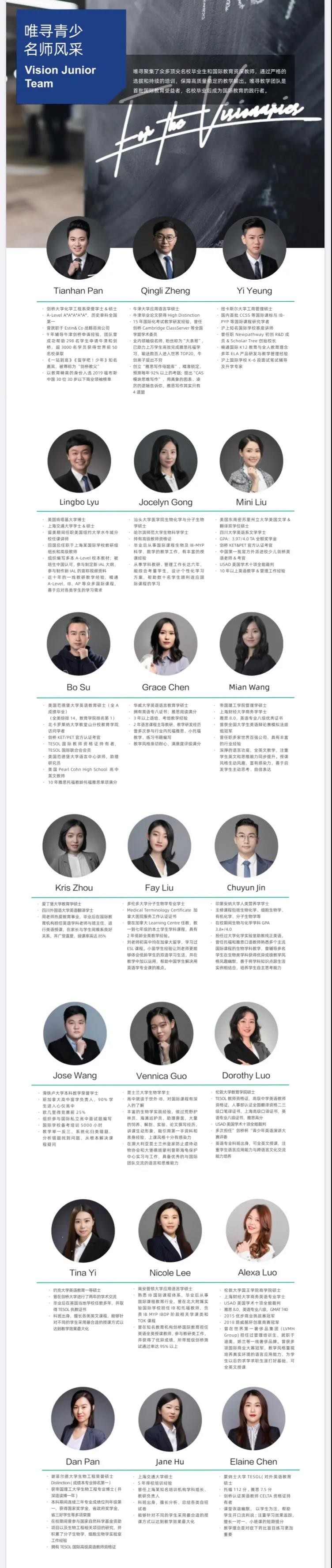 的自然科学学什么？4大等级带你快速进阶内容图片_4