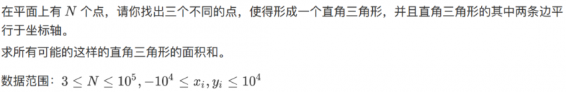 USACO竞赛2月赛真题解析，所有组别题目超全汇总内容图片_12