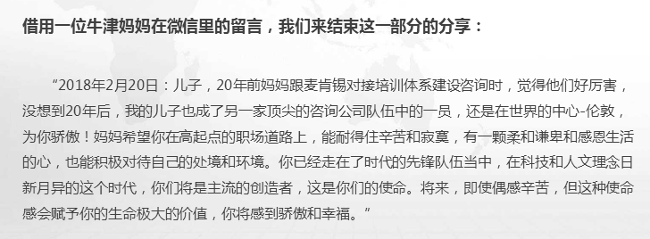 如何稳过2021英国留学申请季 从这5个步骤做起内容图片_9