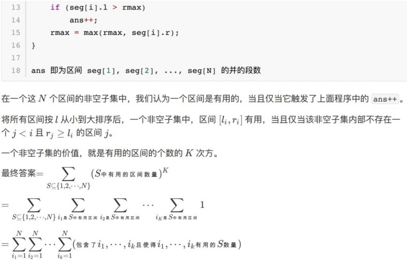 USACO竞赛2月赛真题解析，所有组别题目超全汇总内容图片_36