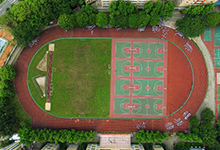 东莞市东华高级中学（国际部）