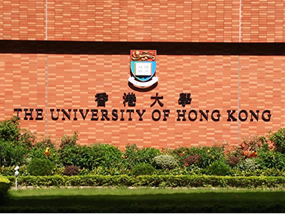 香港大学Alevel申请条件 很低3A你知道吗