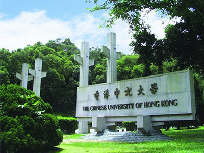 香港中文大学alevel录取要求高吗 至少AAA