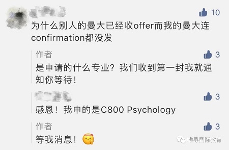 2021英国大学申请多久发 内含大量申请欧气内容图片_4