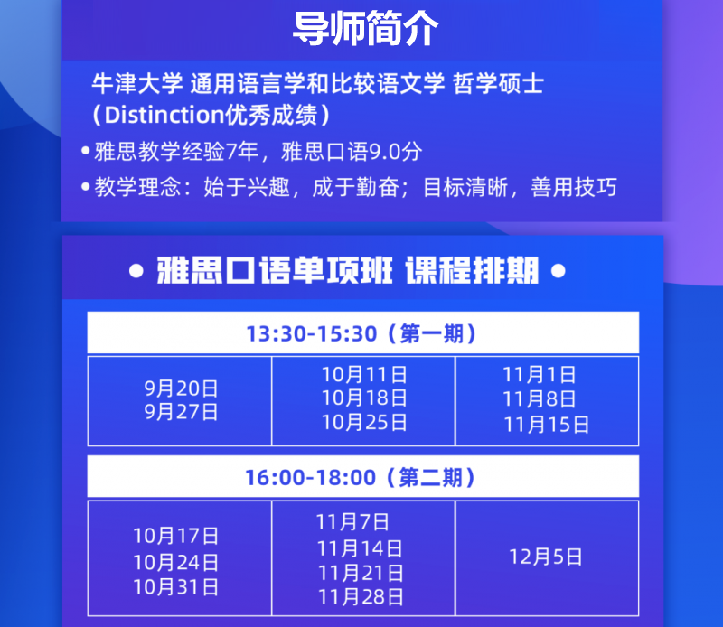 2020雅思考点大范围增加 今年与雅思说分手的机会来了内容图片_3
