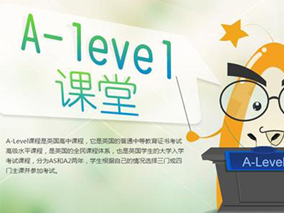Alevel考试中AS评定的等级和AL考试分数怎么合并计算