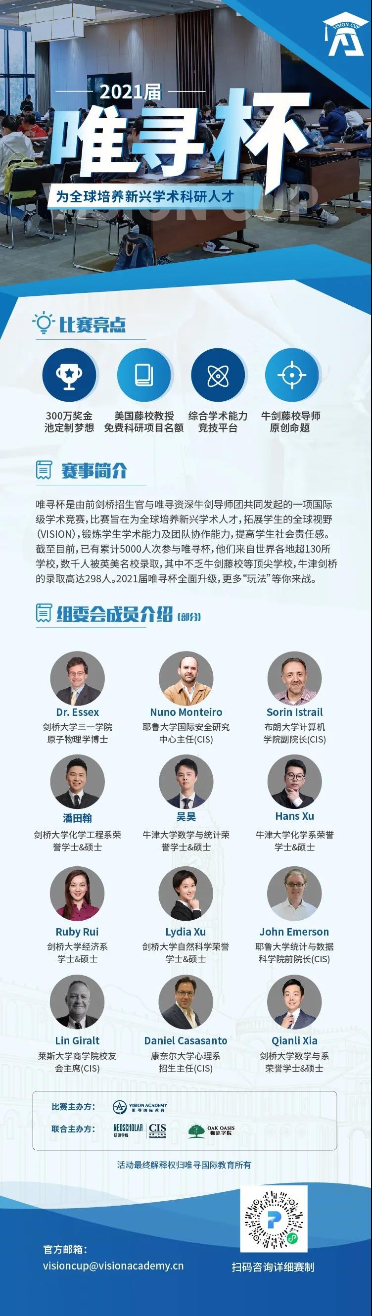 2021英美双申最看重的能力 原来是TA内容图片_3