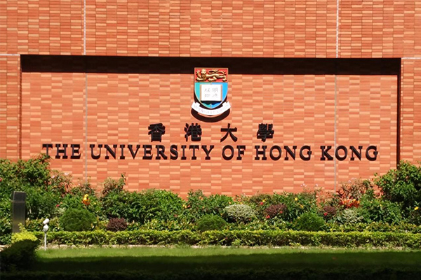 香港大学Alevel申请条件 最低3A你知道吗内容图片_1