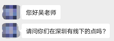 唯寻深圳校区盛大开幕 这些福利你不心动吗？内容图片_3