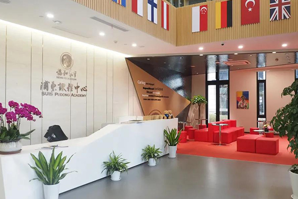 协和教育浦东课程中心2021春季招生正式启动内容图片_2