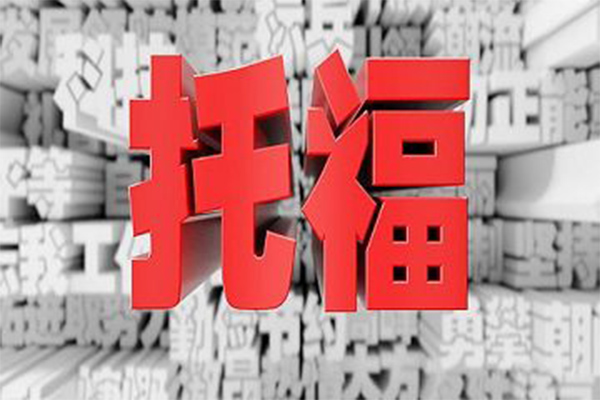 英国高校已接受托福成绩 来看看牛剑G5院校对于托福的要求内容图片_1