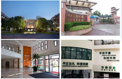 上海有哪些国际国际学校学校 让国际学校Top100榜单告诉你内容图片_4