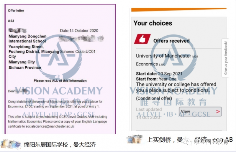 2021放榜了 曼彻斯特大学会计与金融专业本科申请要求出炉了内容图片_4