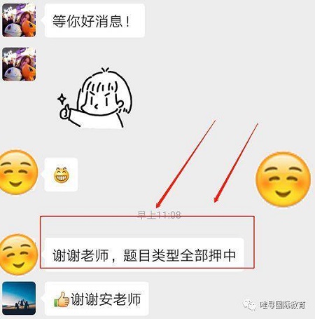 牛津经管专业面试实录 还是线上面试版本的哦内容图片_5