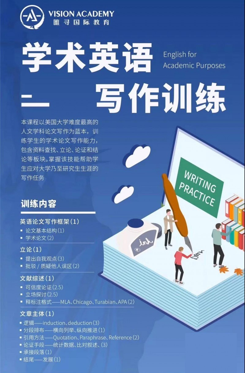 IB化学NMR怎么拿分 牢记这4步就能轻松解题内容图片_9