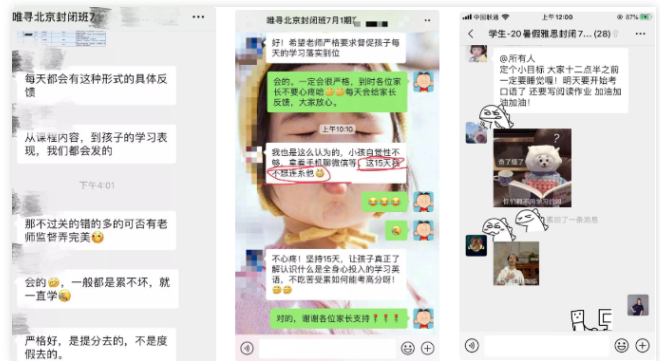 北京唯寻国际教育推出雅思winter vacation班 让你的雅思分数飙升内容图片_2