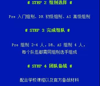 2021NEC竞赛新增入门组别 经济小白也能参加啦内容图片_2