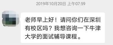 唯寻深圳校区盛大开幕 这些福利你不心动吗？内容图片_1