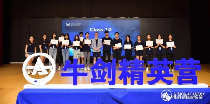 剑桥学姐告诉你 把握好summer vacation 2021剑桥申请稳赢内容图片_3