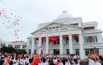 上海宋庆龄学校 北京德威 为什么这些学校星二代抢着进内容图片_1